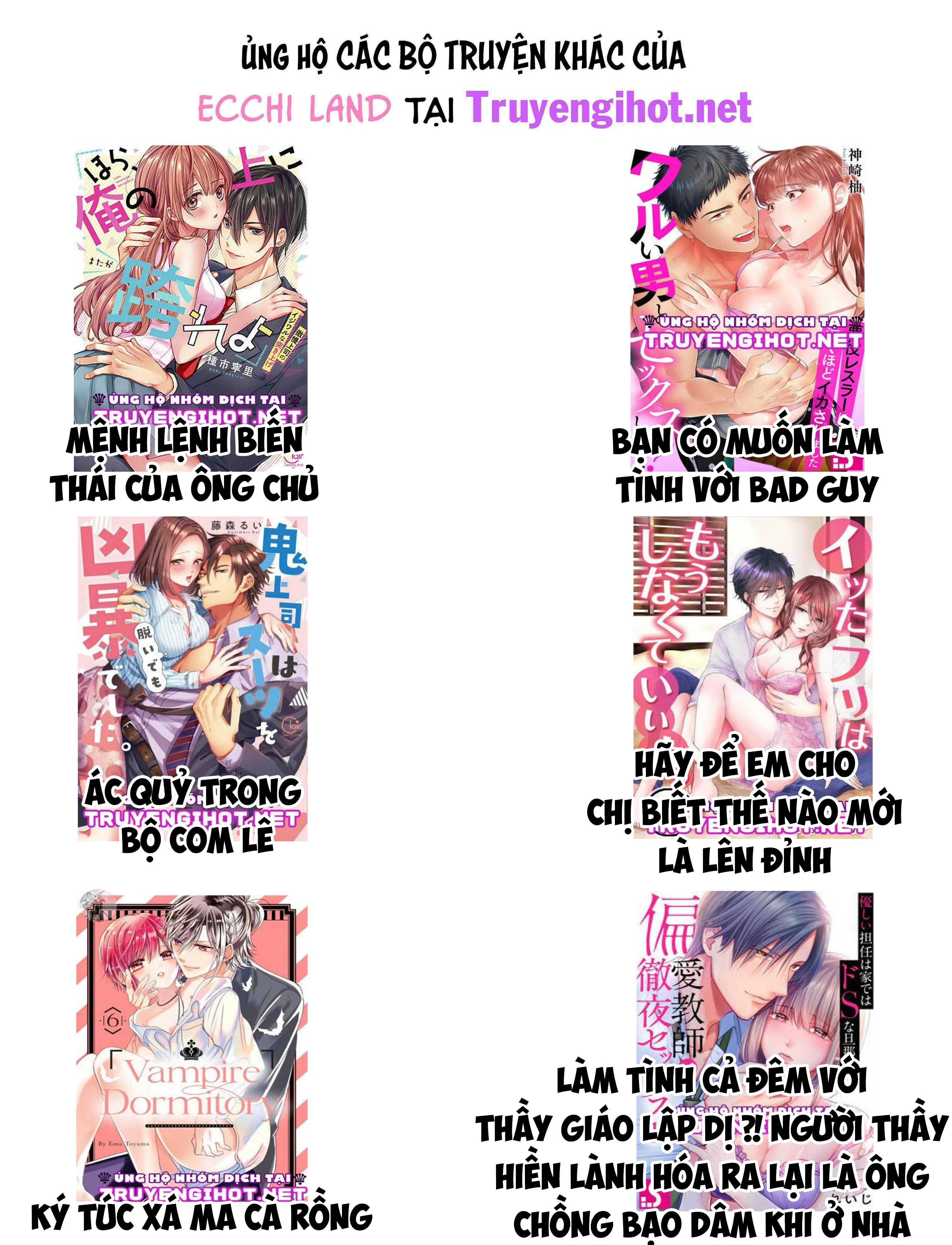 Những Nhân Tình Bí Mật Của Chàng Phú Tam Đại Chapter 1.2 - Trang 2