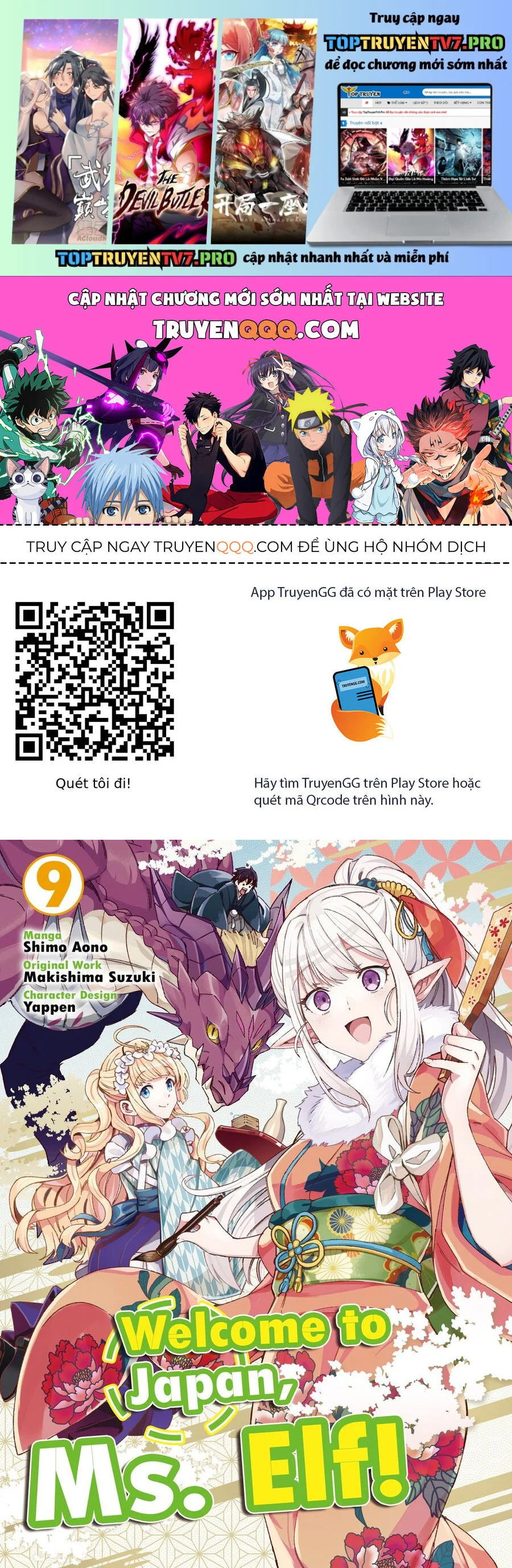 Nihon E Youkoso Elf-San Chapter 47 - Trang 4