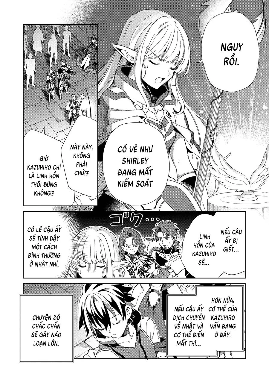 Nihon E Youkoso Elf-San Chapter 47 - Trang 4
