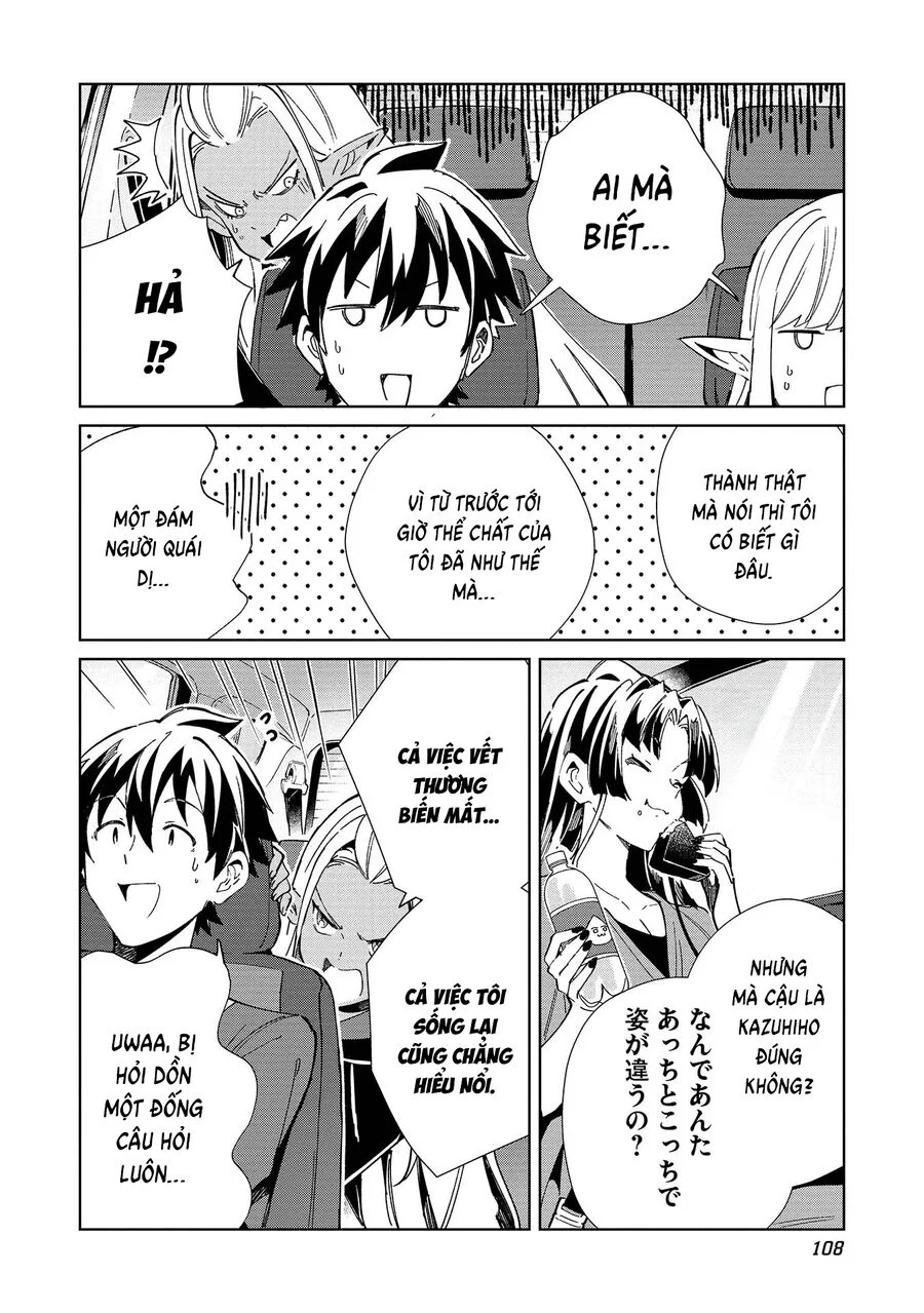 Nihon E Youkoso Elf-San Chapter 51 - Trang 4