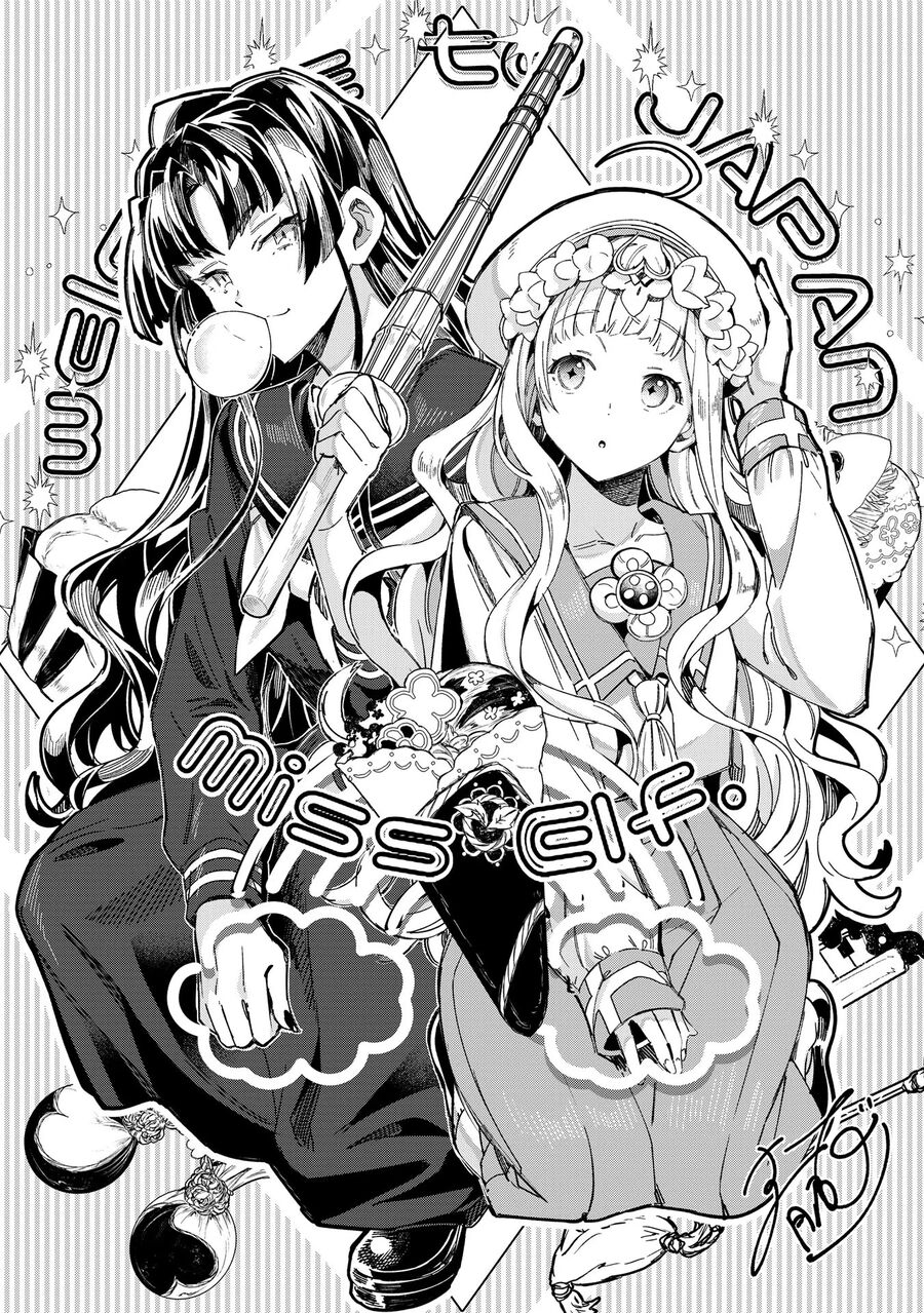 Nihon E Youkoso Elf-San Chapter 52.5 - Trang 3