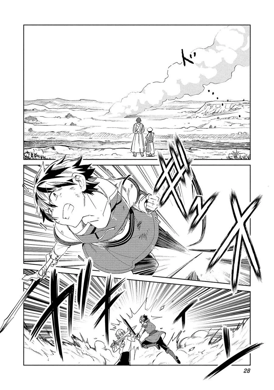 Nihon E Youkoso Elf-San Chapter 59 4