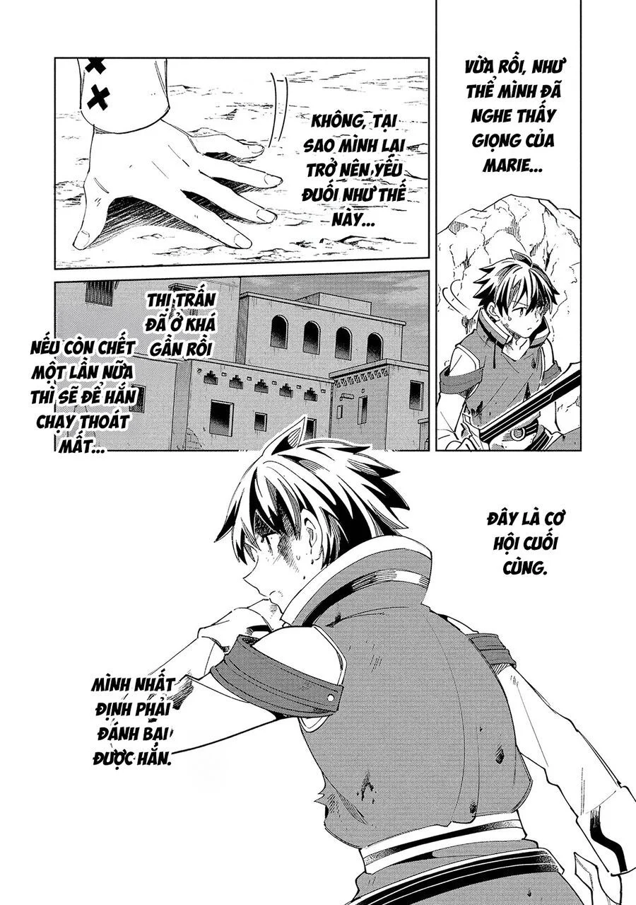 Nihon E Youkoso Elf-San Chapter 59 11