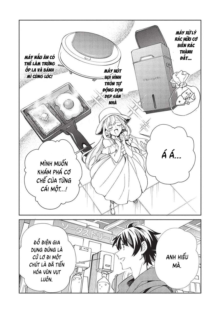 Nihon E Youkoso Elf-San Chapter 62 13