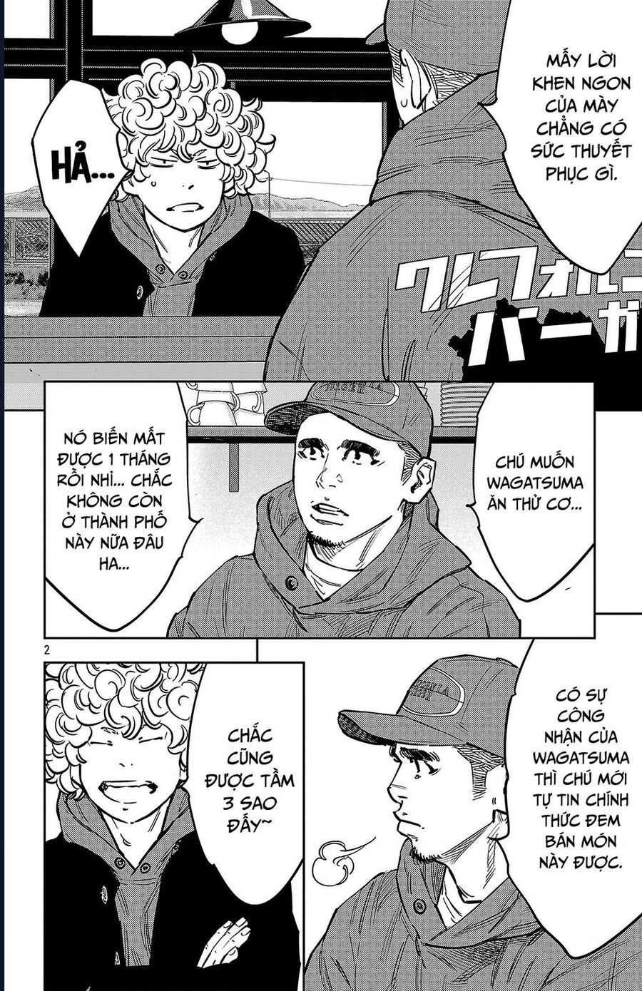 Nine Peaks Chapter 139 - Trang 2