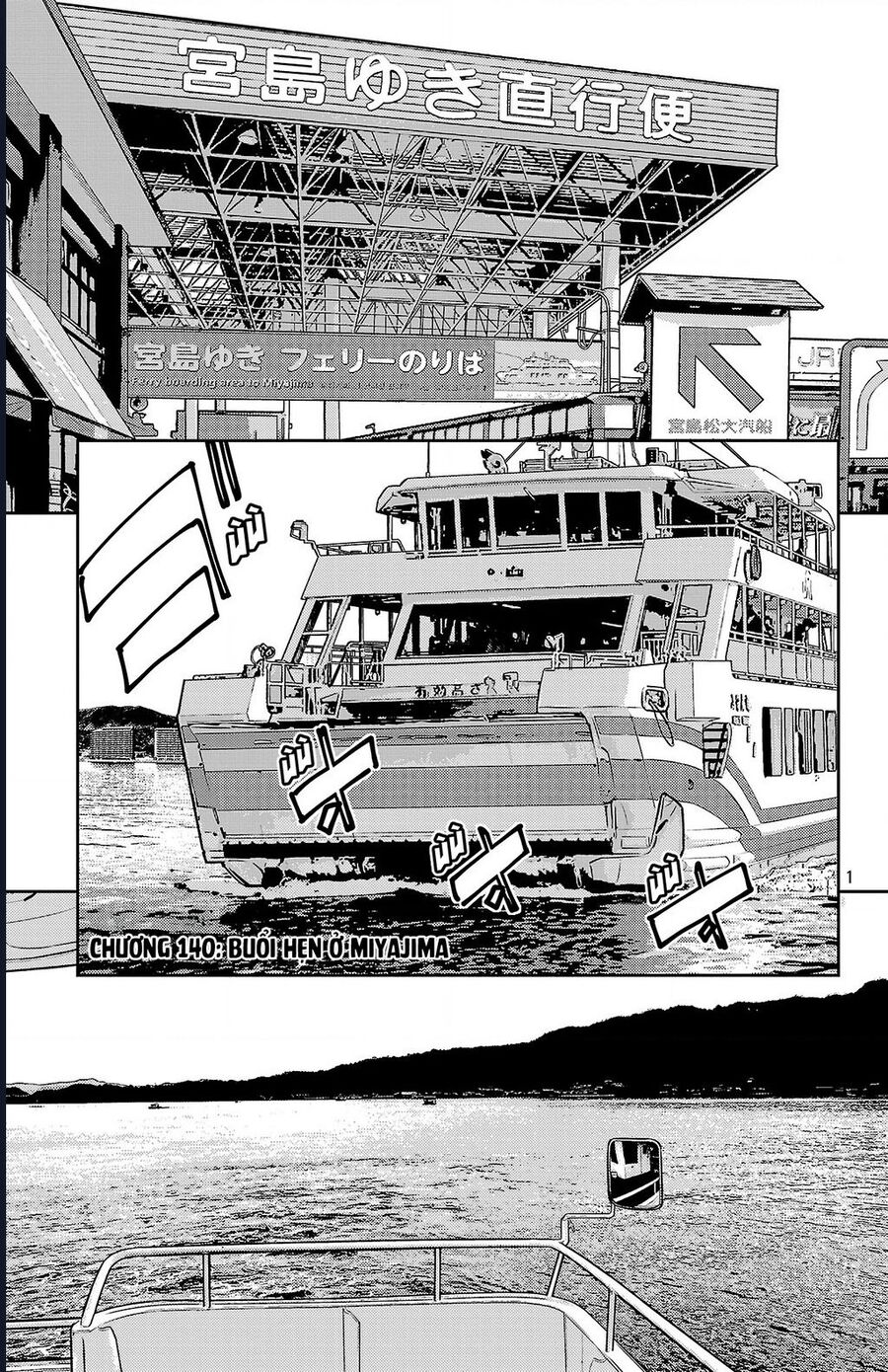 Nine Peaks Chapter 140 - Trang 3