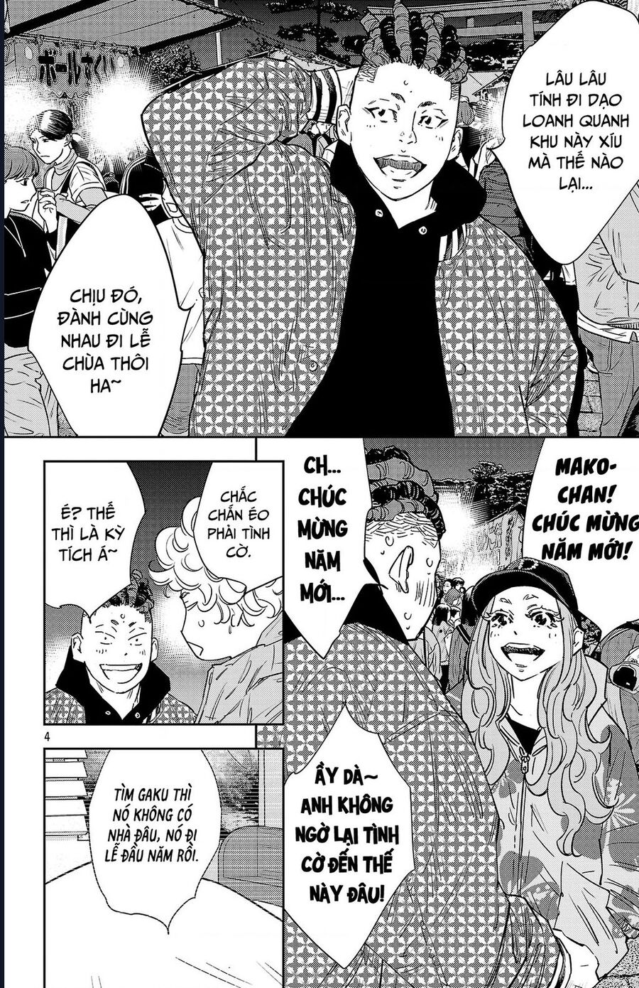 Nine Peaks Chapter 148 - Trang 2