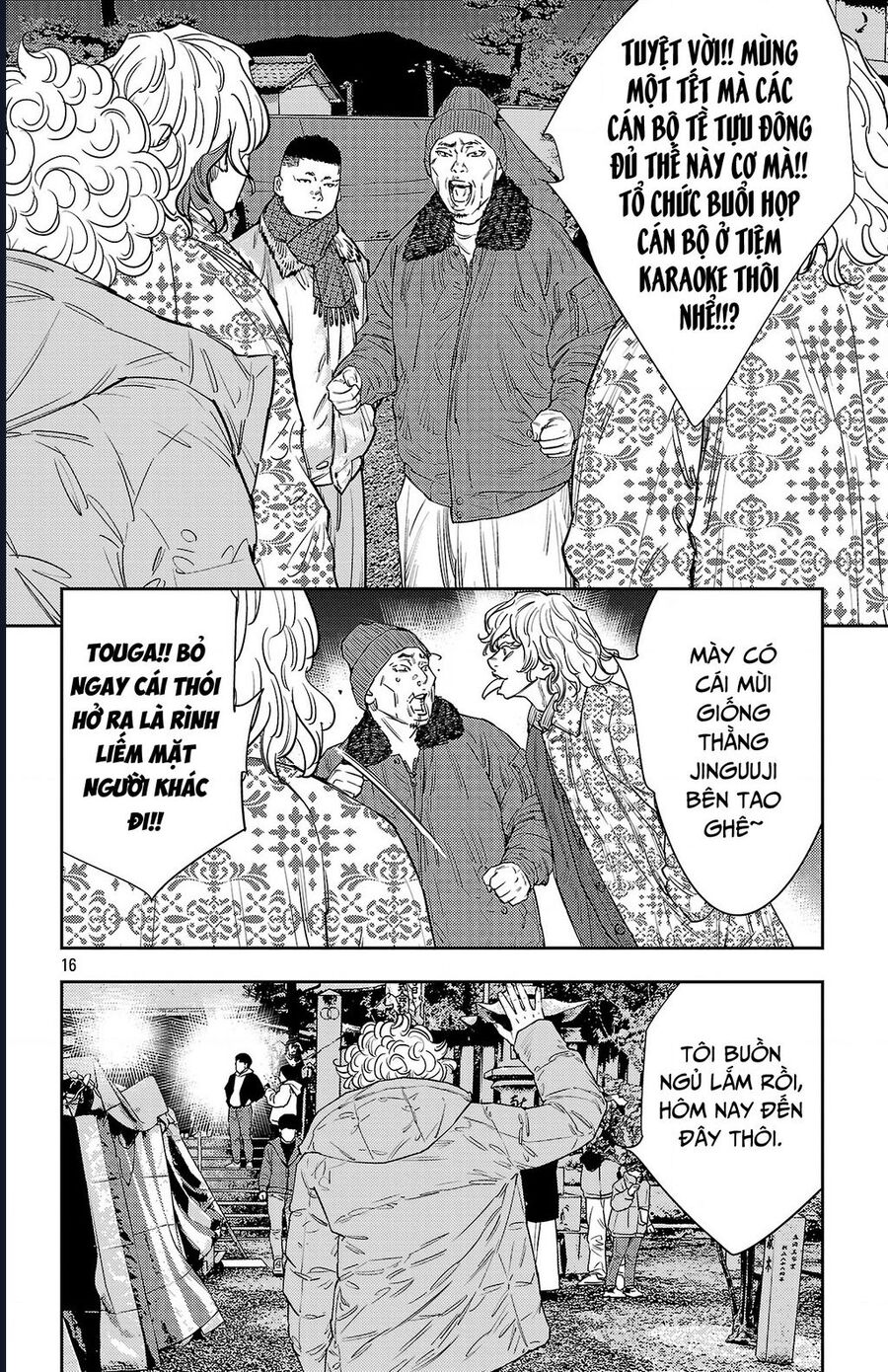 Nine Peaks Chapter 148 - Trang 2