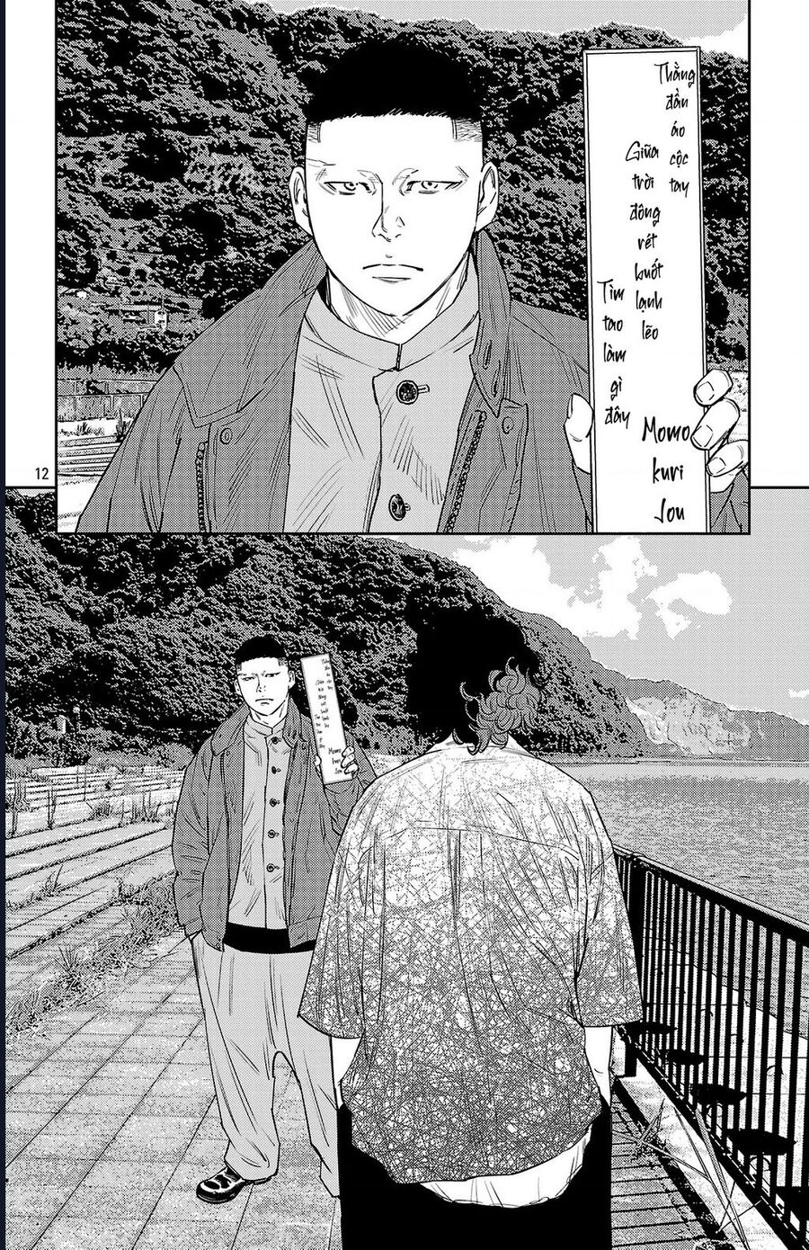 Nine Peaks Chapter 149 - Trang 2