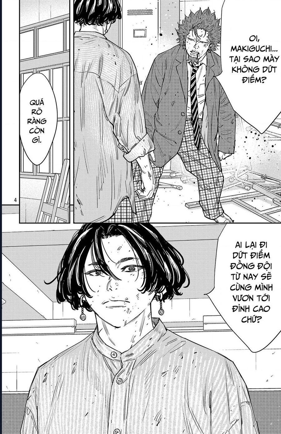 Nine Peaks Chapter 151 - Trang 2