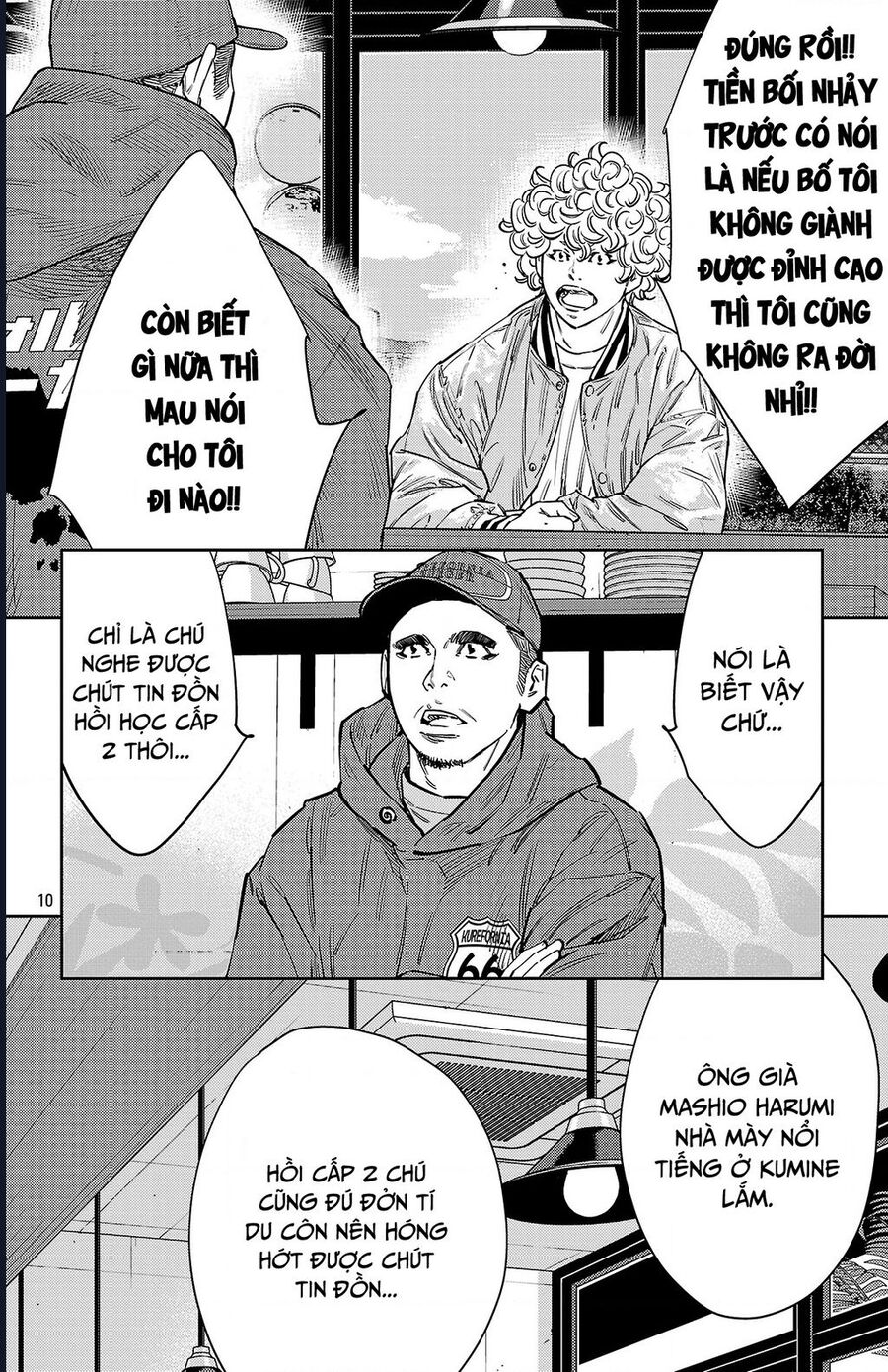 Nine Peaks Chapter 151 - Trang 2