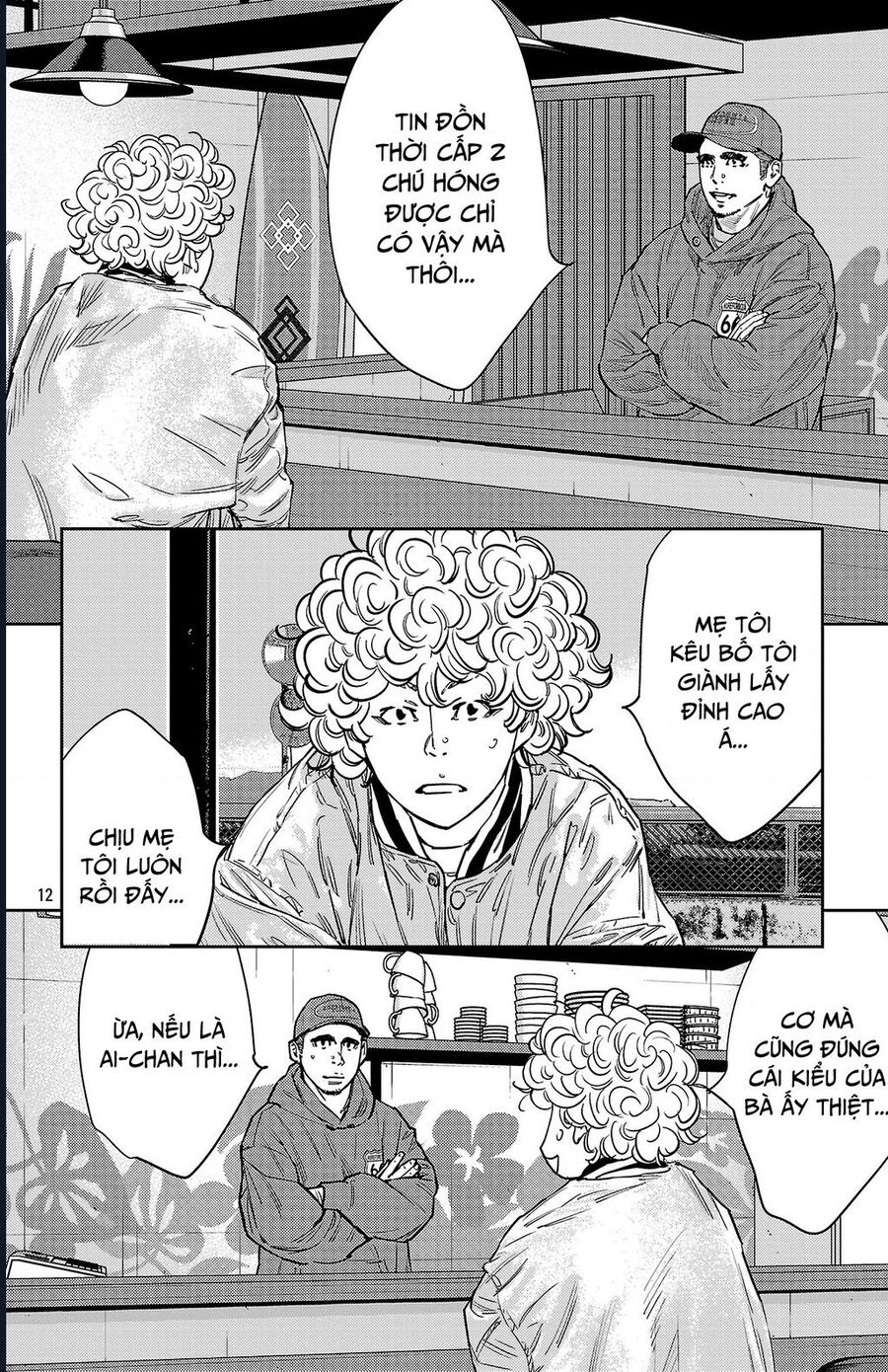 Nine Peaks Chapter 151 - Trang 2