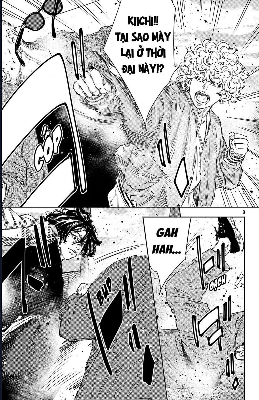 Nine Peaks Chapter 152 - Trang 2