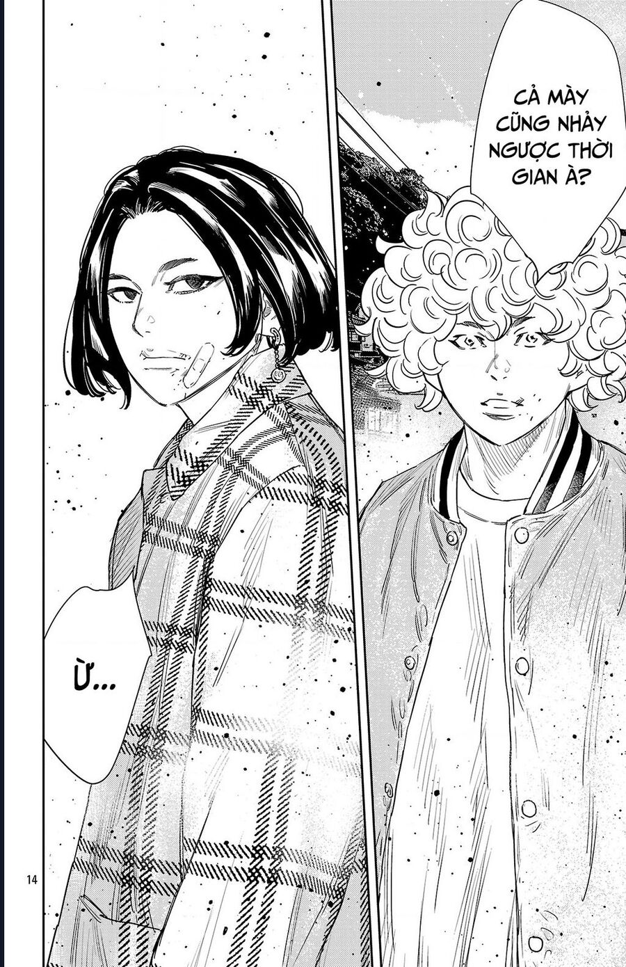 Nine Peaks Chapter 152 - Trang 2