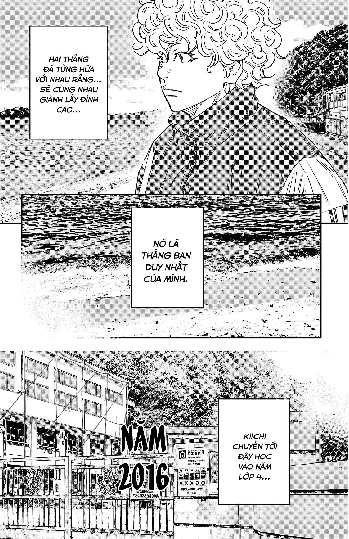 Nine Peaks Chapter 155 - Trang 2