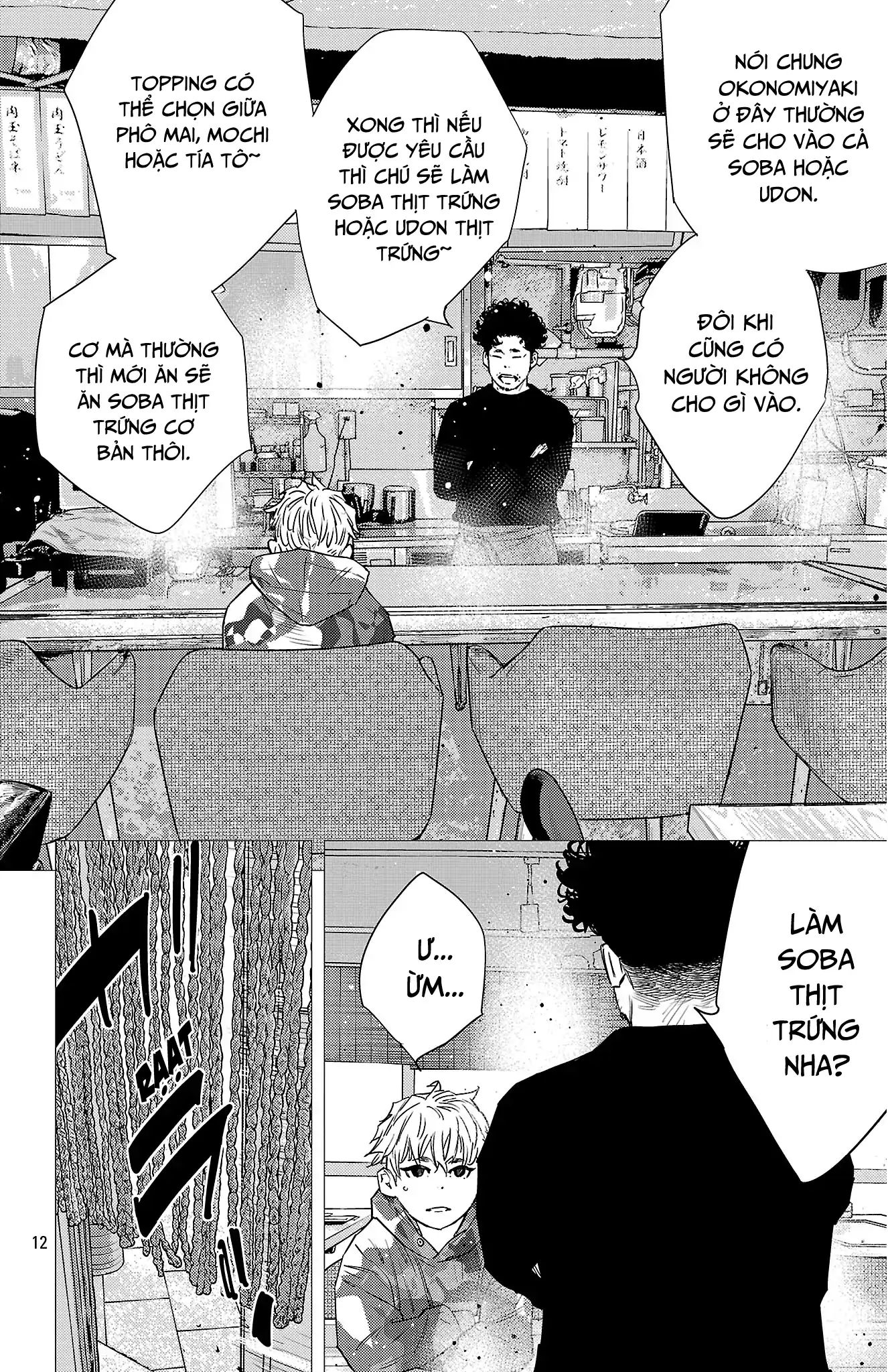 Nine Peaks Chapter 155 - Trang 2