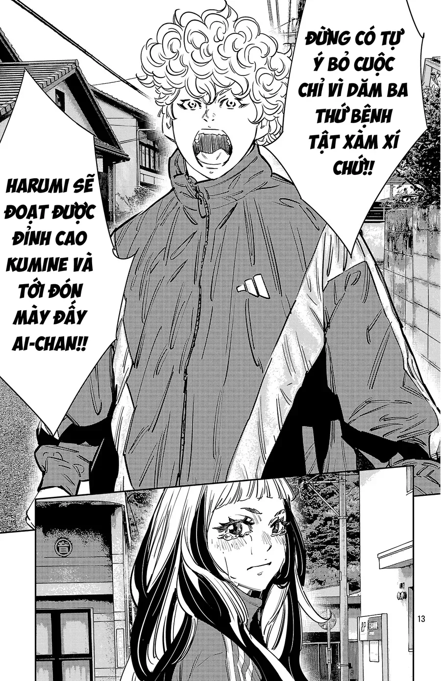 Nine Peaks Chapter 158 - Trang 2