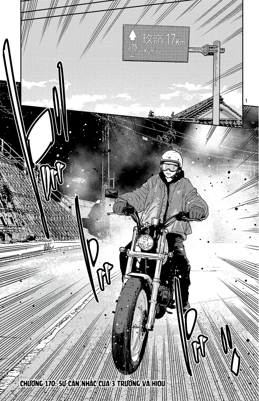 Nine Peaks Chapter 170 - Next 