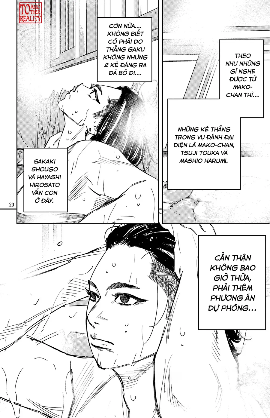 Nine Peaks Chapter 170 - Next 