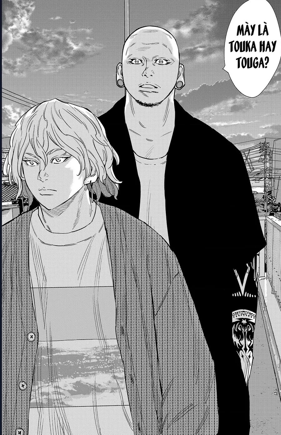 Nine Peaks Chapter 171 - Next 