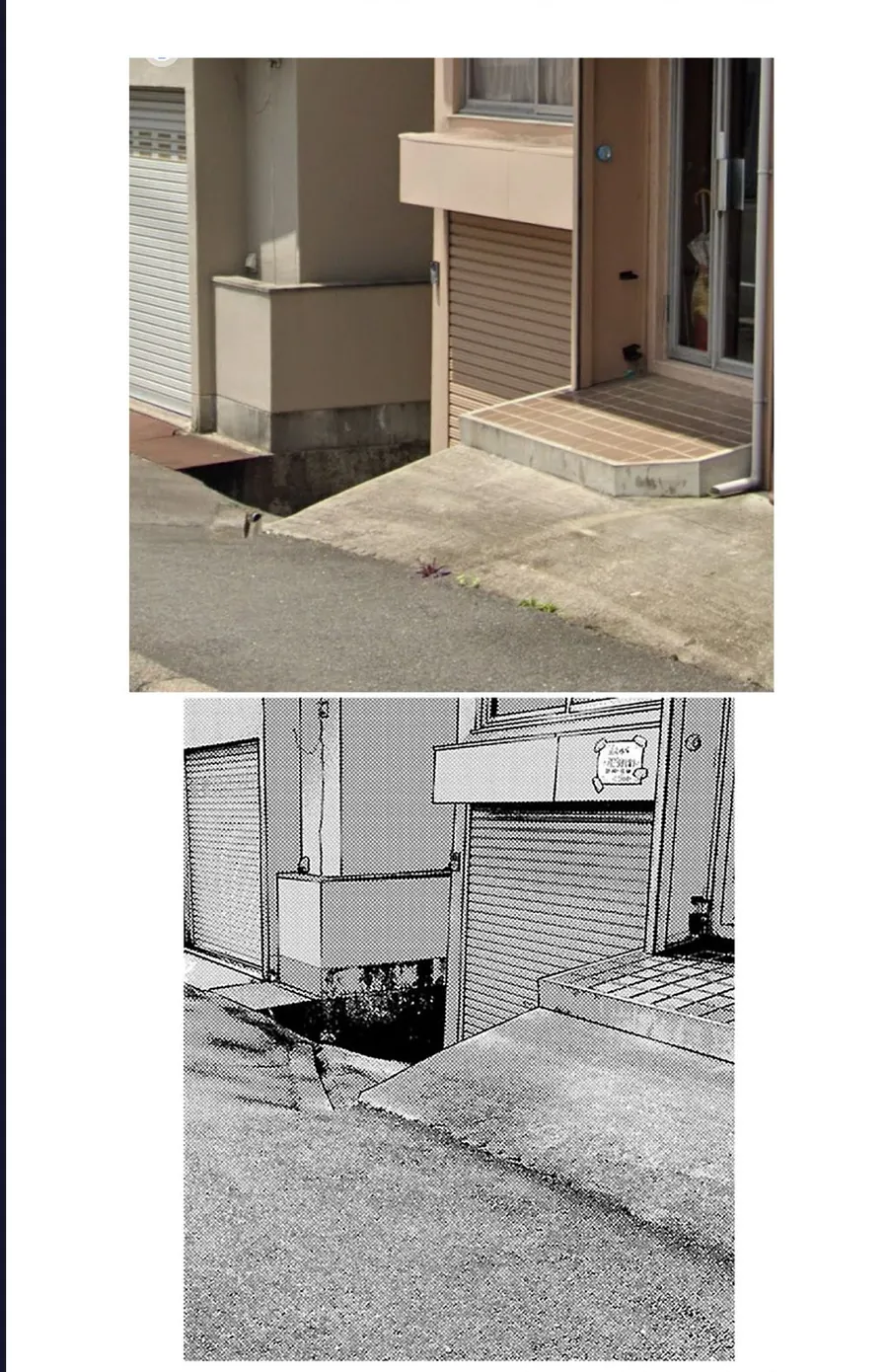 Nine Peaks Chapter 171 - Next 