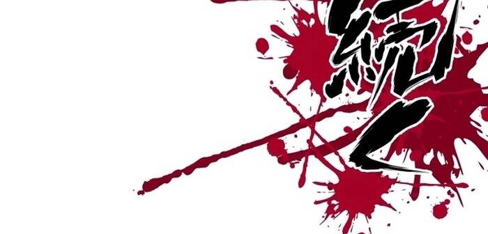 Ninja Tái Sinh Ở Thế Giới Khác - Hành Trình Tìm Lại Nhân Tính Của Fuuma Kotarou Chapter 19 - Trang 2