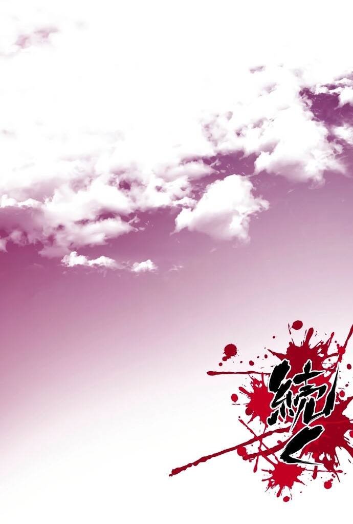 Ninja Tái Sinh Ở Thế Giới Khác - Hành Trình Tìm Lại Nhân Tính Của Fuuma Kotarou Chapter 35 - Trang 2
