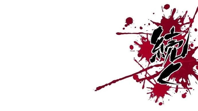 Ninja Tái Sinh Ở Thế Giới Khác - Hành Trình Tìm Lại Nhân Tính Của Fuuma Kotarou Chapter 39 - Trang 2
