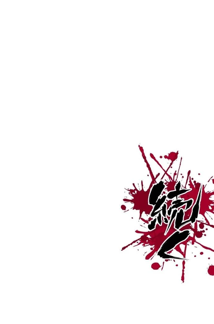 Ninja Tái Sinh Ở Thế Giới Khác - Hành Trình Tìm Lại Nhân Tính Của Fuuma Kotarou Chapter 40 - Trang 2