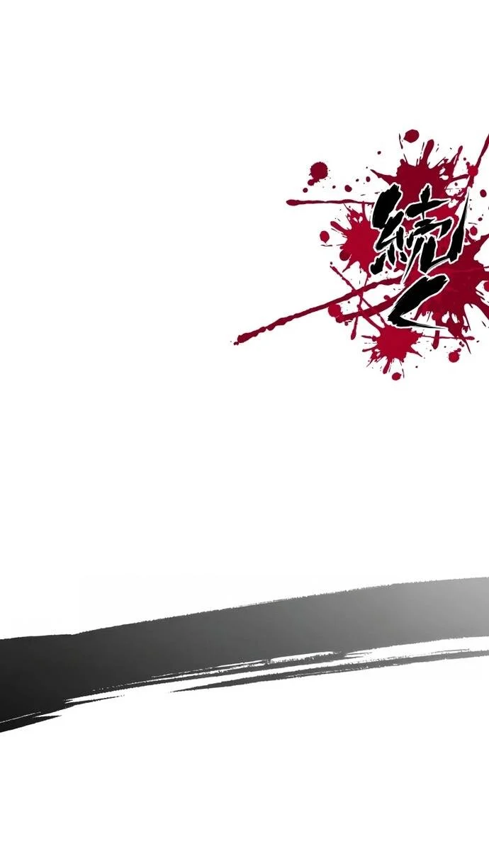 Ninja Tái Sinh Ở Thế Giới Khác - Hành Trình Tìm Lại Nhân Tính Của Fuuma Kotarou Chapter 41 - Trang 2