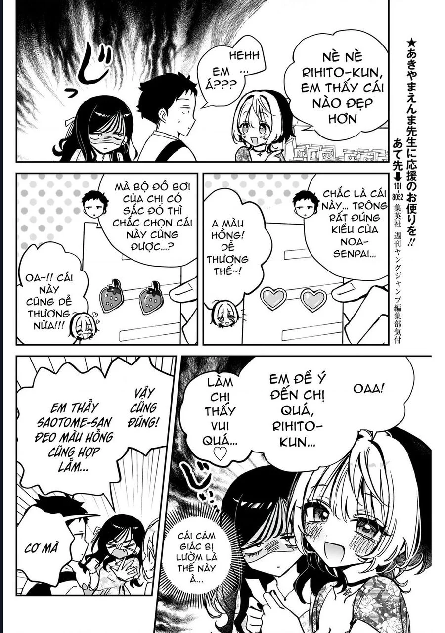 Noa-Senpai Wa Tomodachi Chapter 41 11