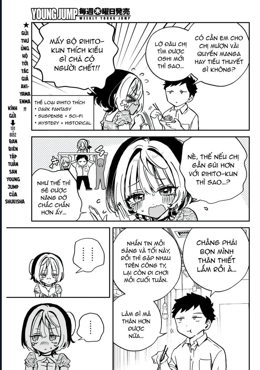Noa-Senpai Wa Tomodachi Chapter 42 12