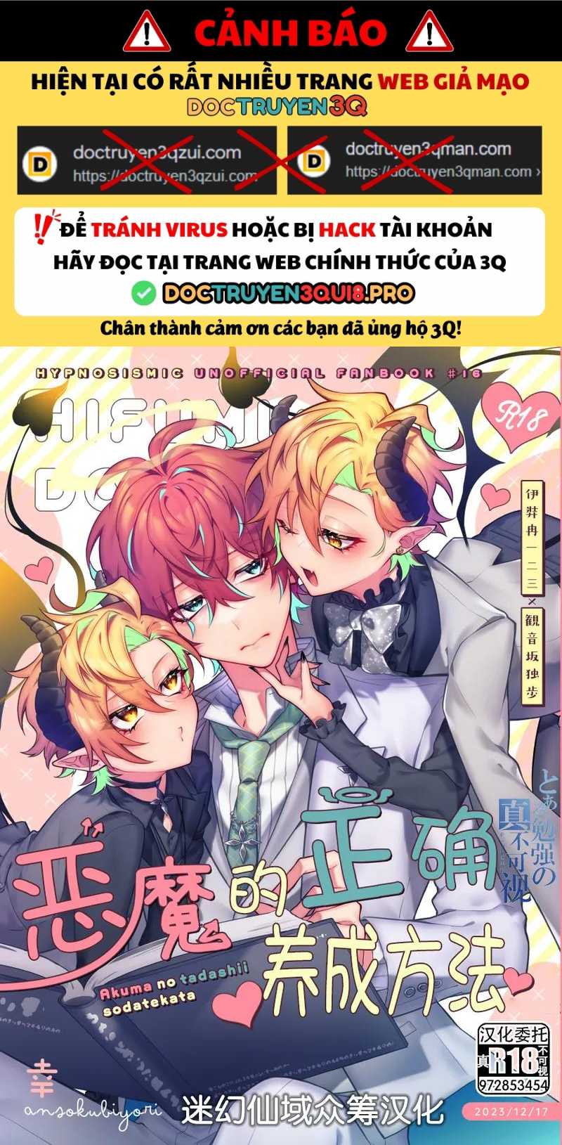 Nơi husbando của bạn bị đụ ná thở Chapter 221 Doppo - Trang 3