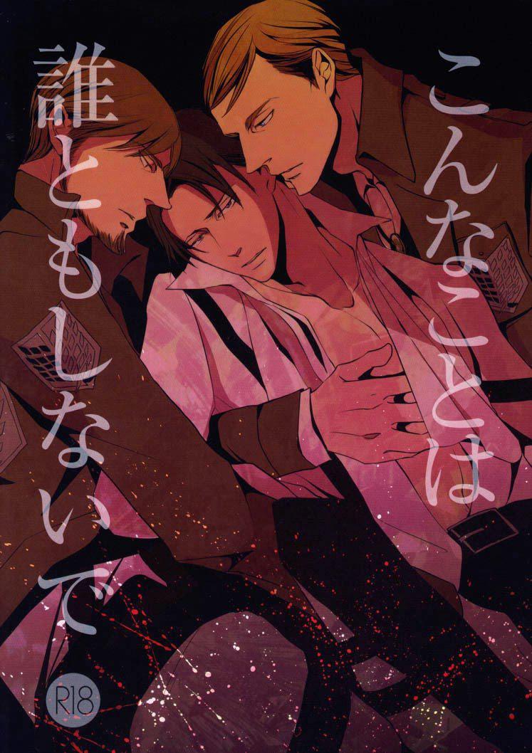 Nơi husbando của bạn bị đụ ná thở Chapter 223 Levi - Next 