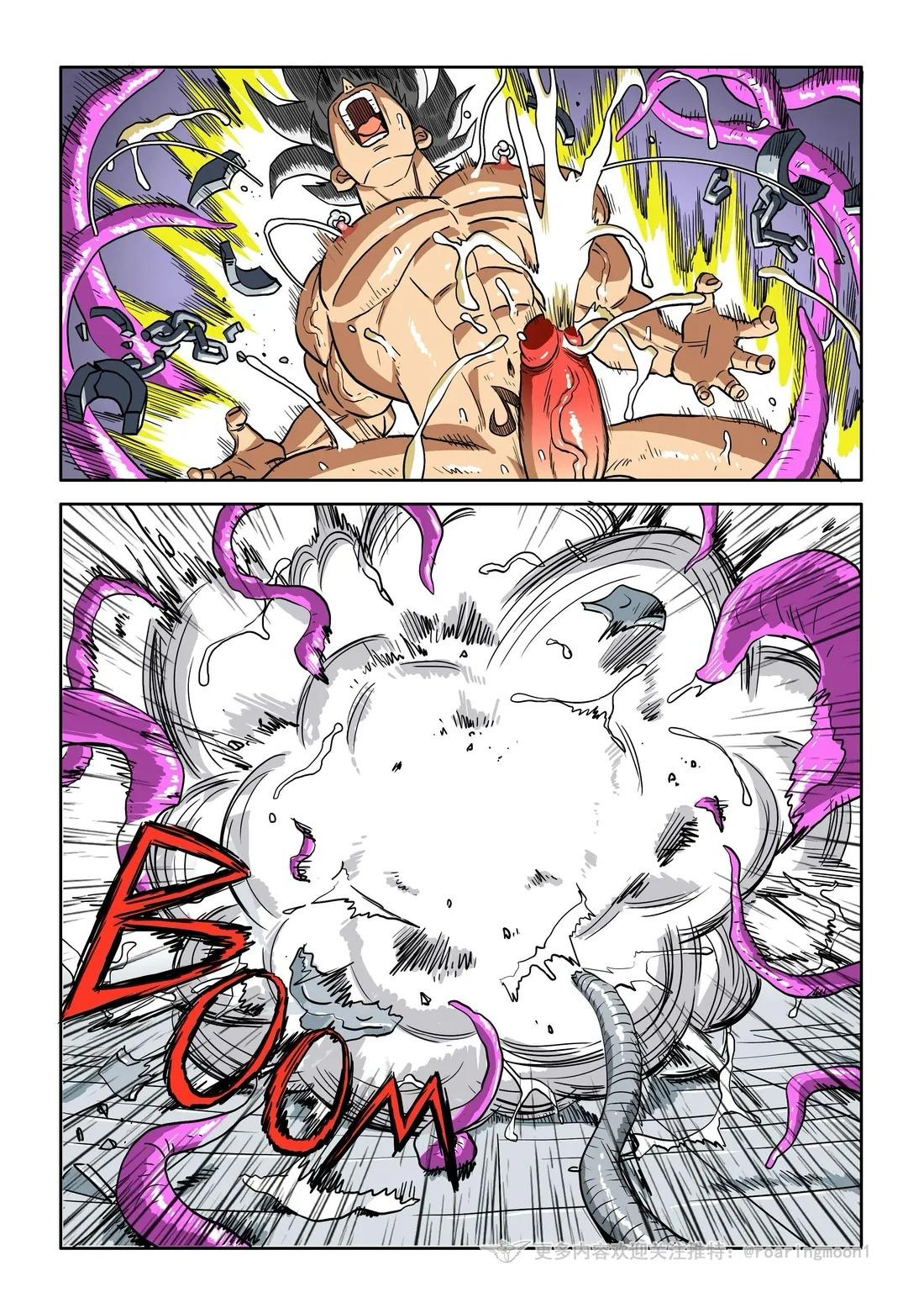 Nơi husbando của bạn bị đụ ná thở Chapter 230.3 - Next 
