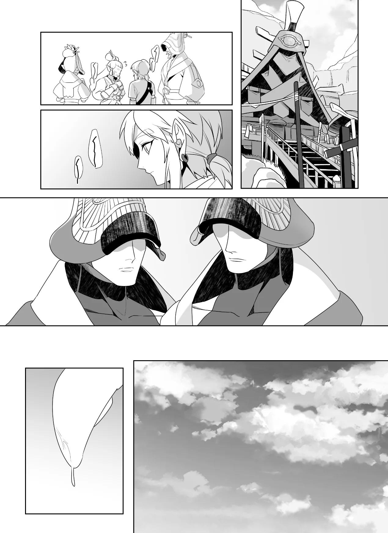 Nơi Husbando Của Bạn Bị đụ Ná Thở Chapter 233 Link 18