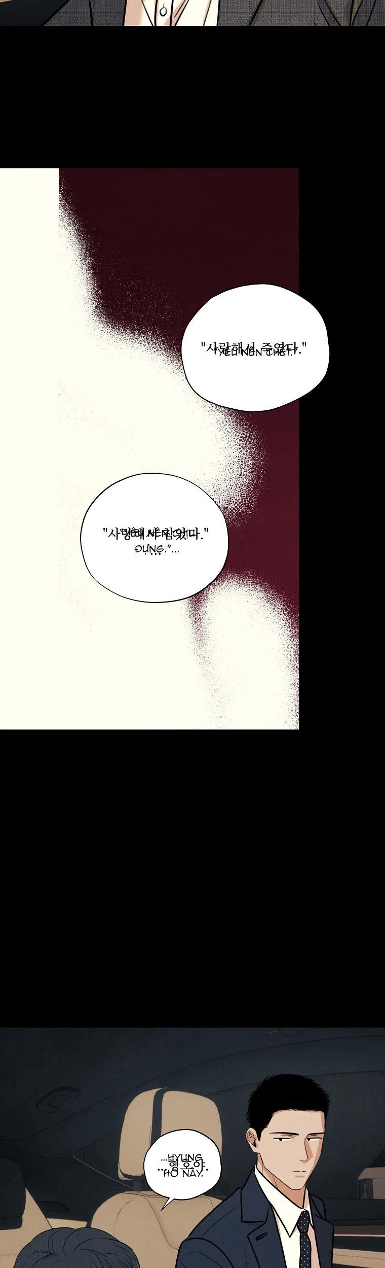 Noir Tháng Sáu Chapter 27 - Next 