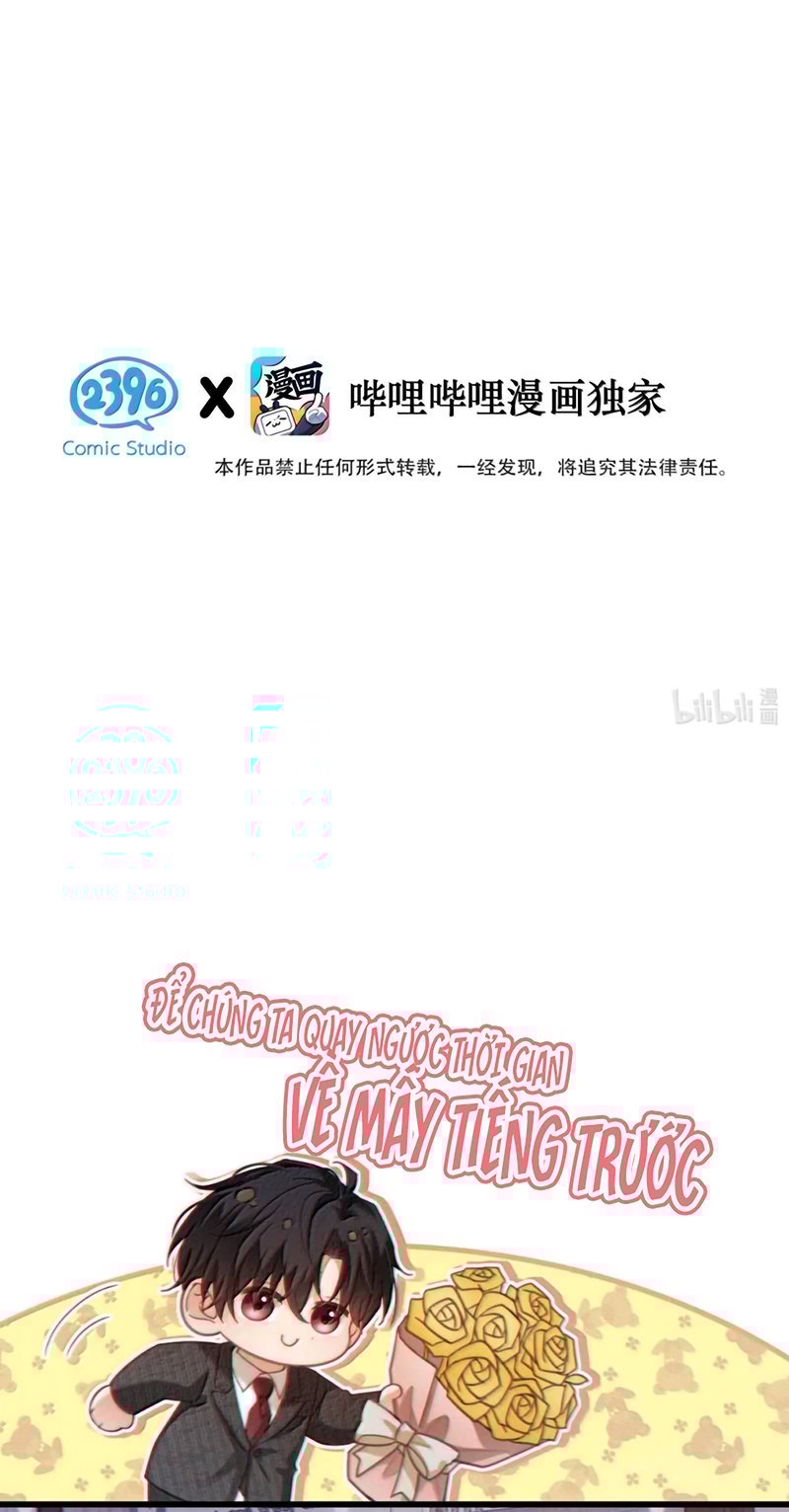 Nồng Đậm Tin Tức Tố Chapter 39 3