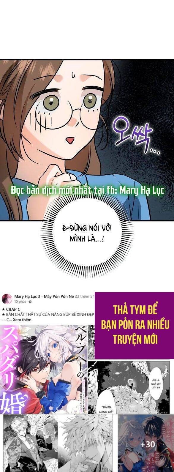 Nóng Lòng Muốn Giày Vò Em Chapter 100 - Trang 2