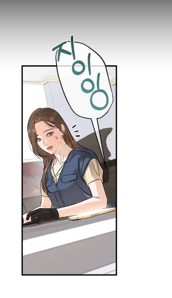 Nóng Lòng Muốn Giày Vò Em Chapter 89 - Trang 2