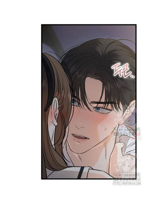 Nóng Lòng Muốn Giày Vò Em Chapter 91 - Trang 3