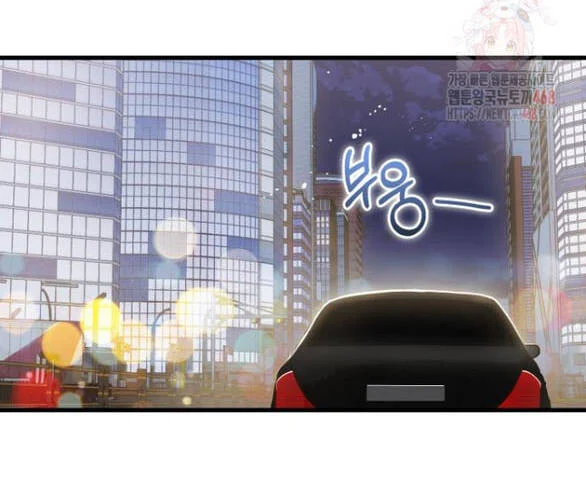 Nóng Lòng Muốn Giày Vò Em Chapter 91 - Trang 3