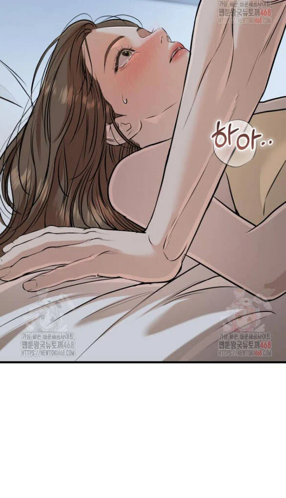 Nóng Lòng Muốn Giày Vò Em Chapter 91 - Trang 3