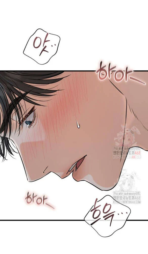 Nóng Lòng Muốn Giày Vò Em Chapter 91 - Trang 3