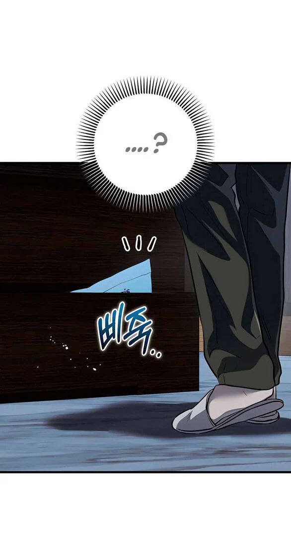 Nóng Lòng Muốn Giày Vò Em Chapter 92 - Trang 2