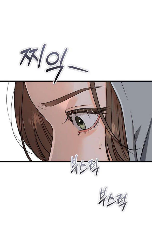 Nóng Lòng Muốn Giày Vò Em Chapter 92 - Trang 2