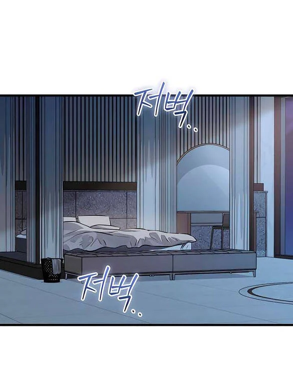 Nóng Lòng Muốn Giày Vò Em Chapter 92 - Trang 2