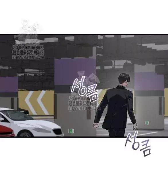 Nóng Lòng Muốn Giày Vò Em Chapter 94.2 - Trang 3