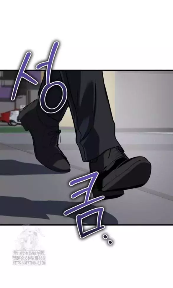 Nóng Lòng Muốn Giày Vò Em Chapter 94.2 - Trang 3