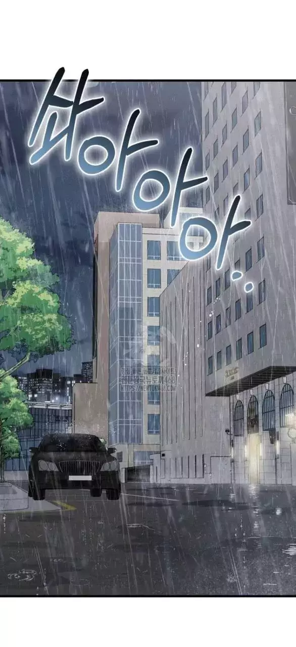 Nóng Lòng Muốn Giày Vò Em Chapter 95.1 - Trang 2